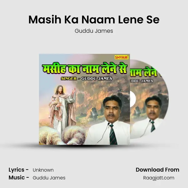 Masih Ka Naam Lene Se mp3 song