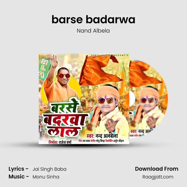 barse badarwa - Nand Albela album cover 