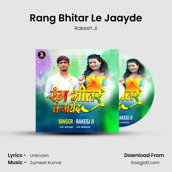 Rang Bhitar Le Jaayde mp3 song