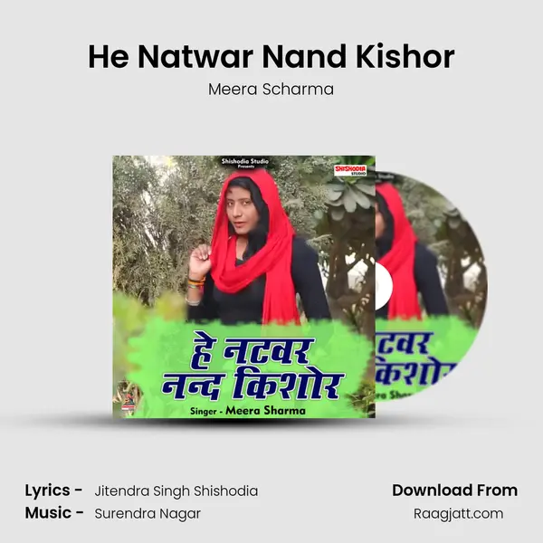 He Natwar Nand Kishor mp3 song