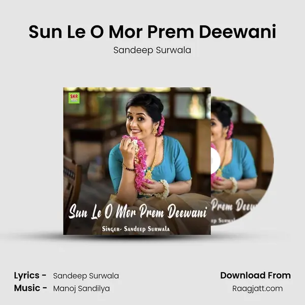 Sun Le O Mor Prem Deewani mp3 song