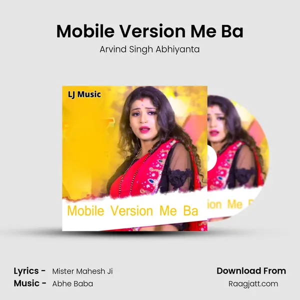 Mobile Version Me Ba - Arvind Singh Abhiyanta album cover 