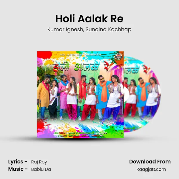 Holi Aalak Re mp3 song