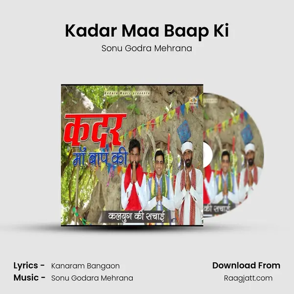 Kadar Maa Baap Ki - Sonu Godra Mehrana album cover 