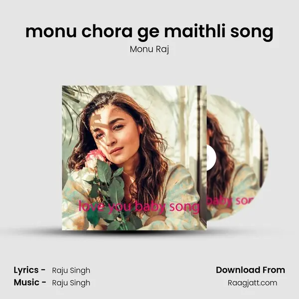 monu chora ge maithli song mp3 song