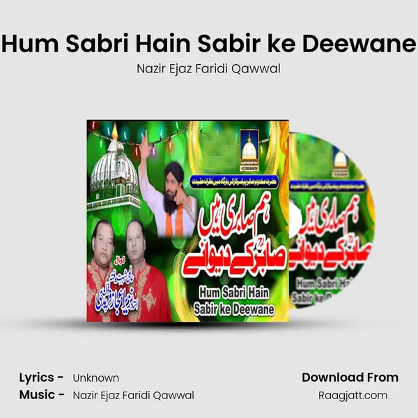 Hum Sabri Hain Sabir ke Deewane - Nazir Ejaz Faridi Qawwal album cover 