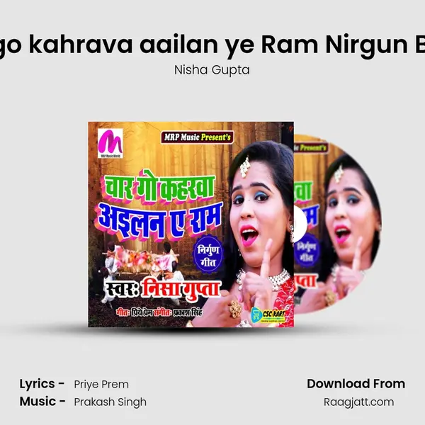 Char go kahrava aailan ye Ram Nirgun Bhajan mp3 song