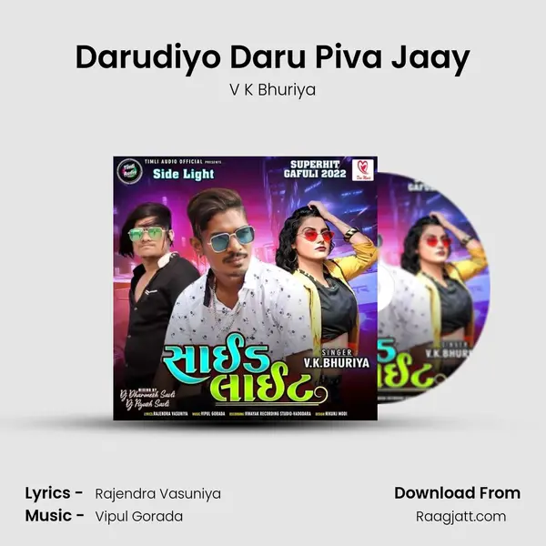 Darudiyo Daru Piva Jaay mp3 song