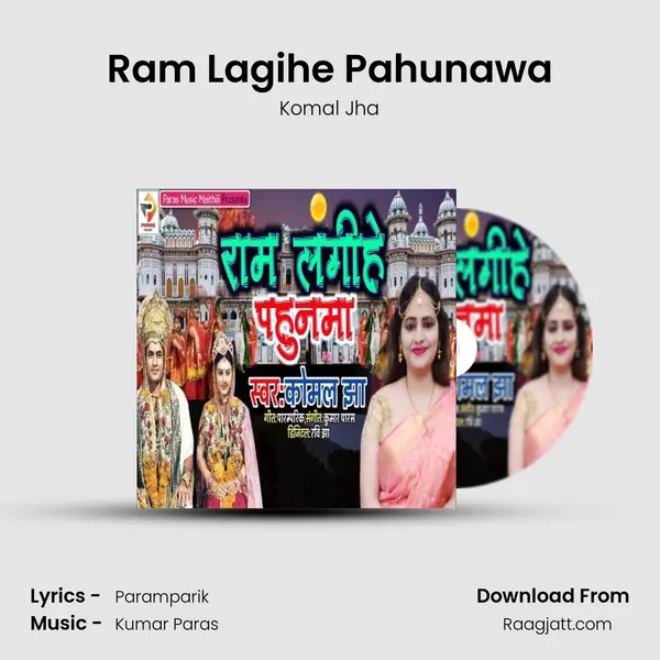 Ram Lagihe Pahunawa mp3 song