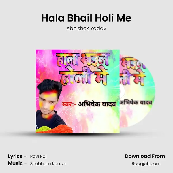 Hala Bhail Holi Me mp3 song