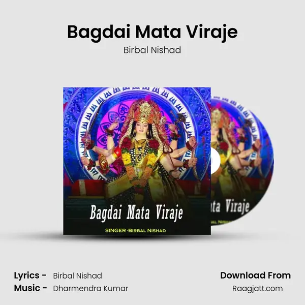 Bagdai Mata Viraje mp3 song