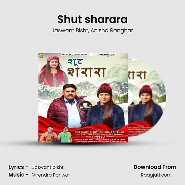 Shut sharara mp3 song