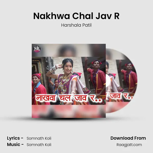 Nakhwa Chal Jav R - Harshala Patil album cover 