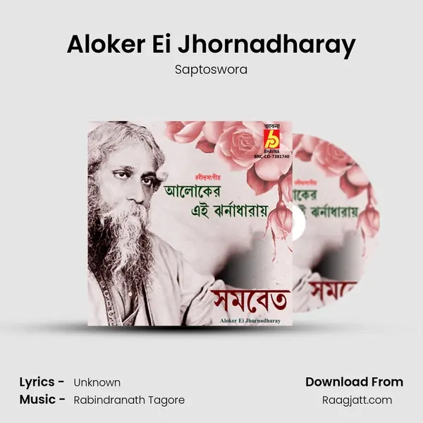 Aloker Ei Jhornadharay - Saptoswora album cover 