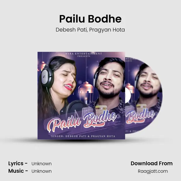 Pailu Bodhe mp3 song