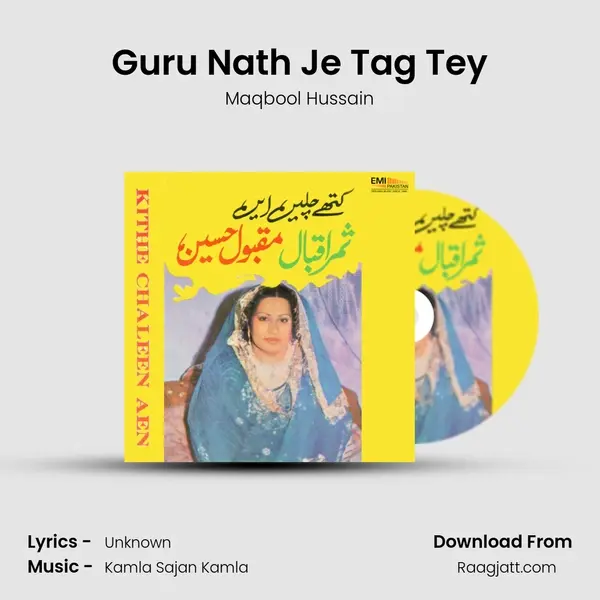 Guru Nath Je Tag Tey mp3 song