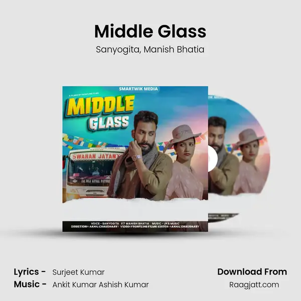 Middle Glass mp3 song