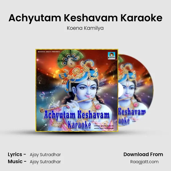 Achyutam Keshavam Karaoke mp3 song