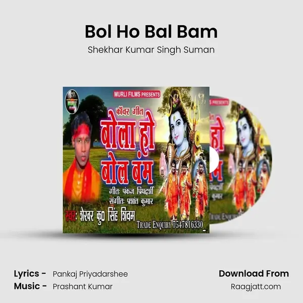 Bol Ho Bal Bam - Shekhar Kumar Singh Suman album cover 