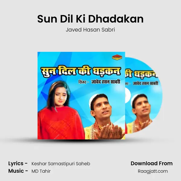 Sun Dil Ki Dhadakan - Javed Hasan Sabri album cover 