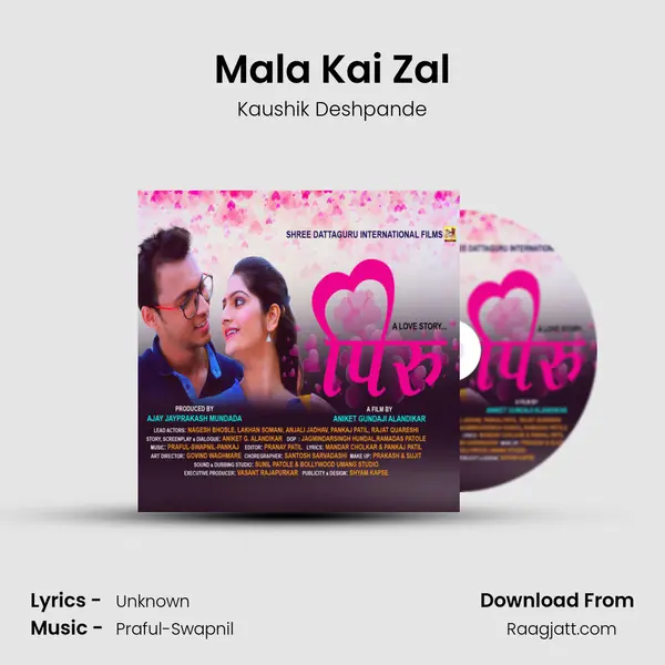 Mala Kai Zal - Kaushik Deshpande album cover 