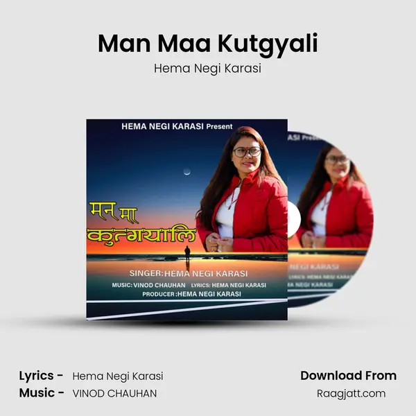 Man Maa Kutgyali mp3 song