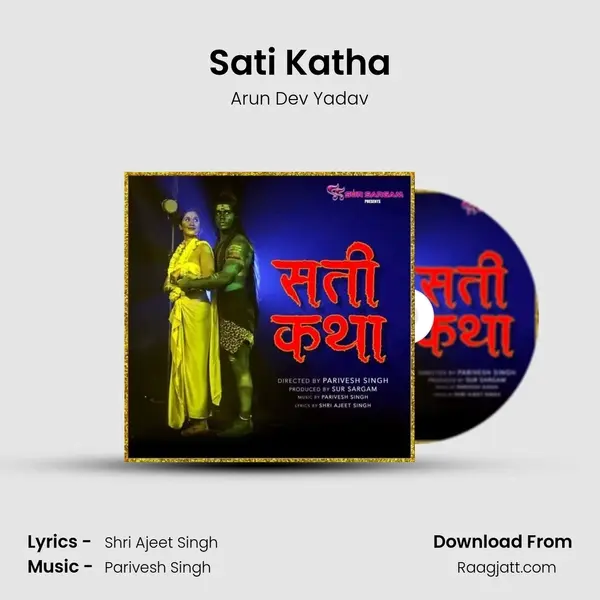 Sati Katha mp3 song