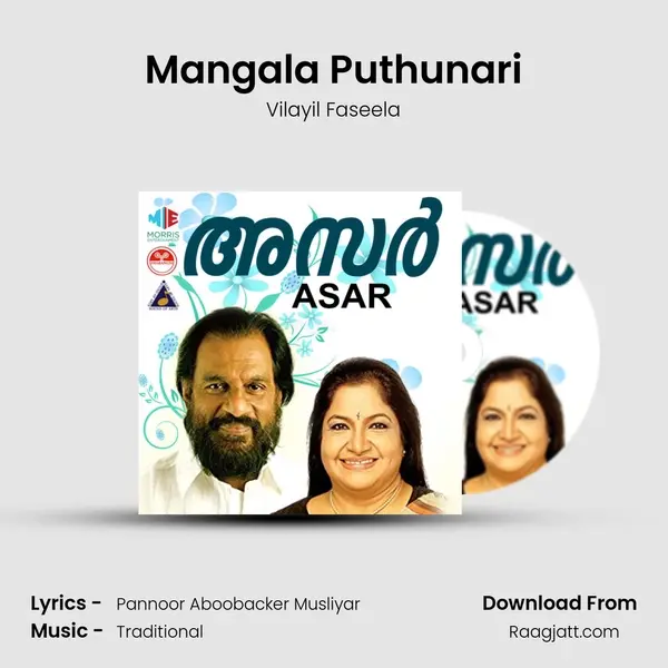 Mangala Puthunari - Vilayil Faseela album cover 