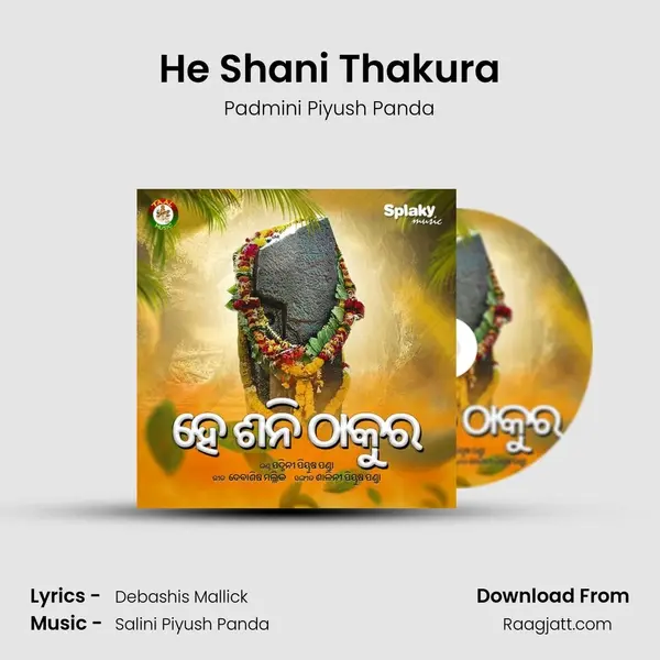 He Shani Thakura mp3 song