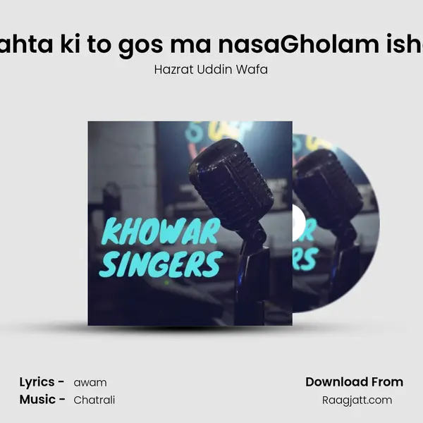 Akheri wahta ki to gos ma nasaGholam ishaq sadar - Hazrat Uddin Wafa album cover 