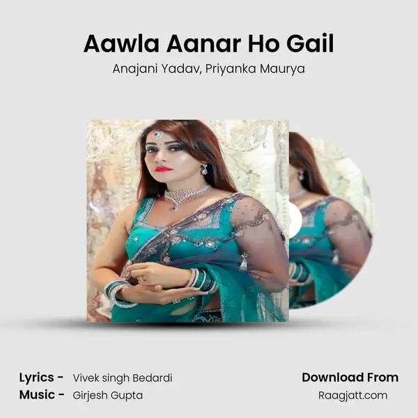 Aawla Aanar Ho Gail - Anajani Yadav album cover 