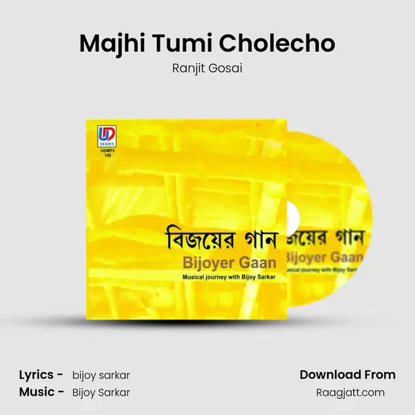 Majhi Tumi Cholecho - Ranjit Gosai album cover 