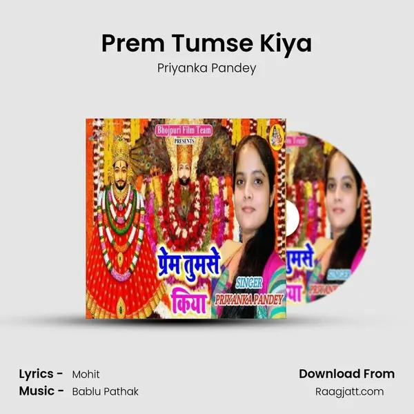 Prem Tumse Kiya - Priyanka Pandey album cover 