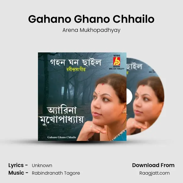 Gahano Ghano Chhailo - Arena Mukhopadhyay album cover 