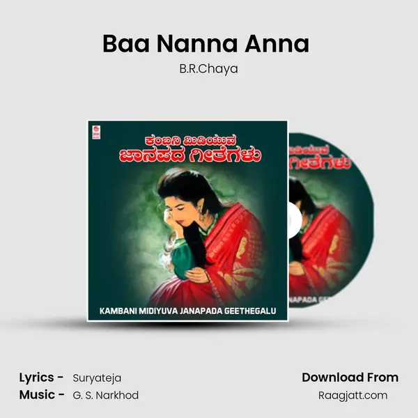 Baa Nanna Anna (From 