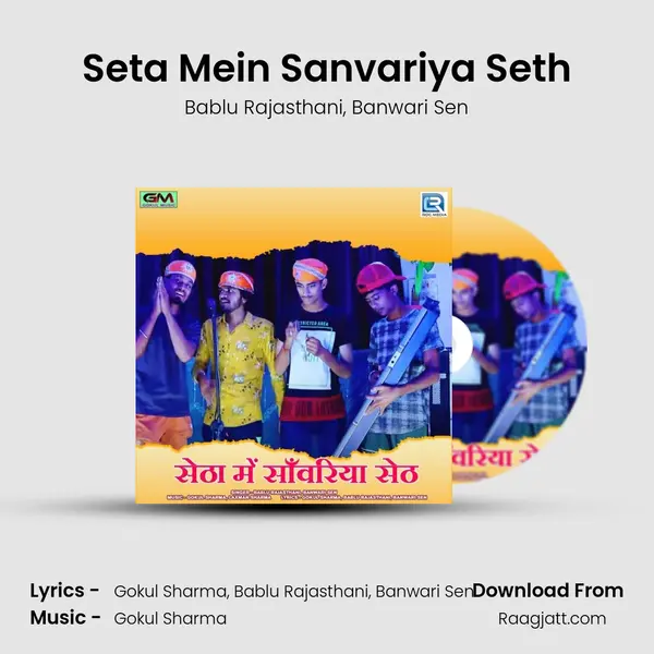 Seta Mein Sanvariya Seth - Bablu Rajasthani album cover 