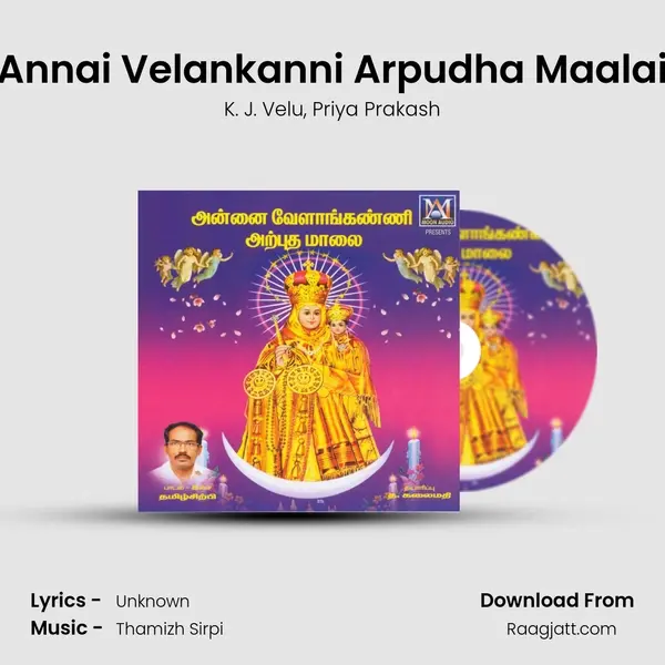 Annai Velankanni Arpudha Maalai mp3 song