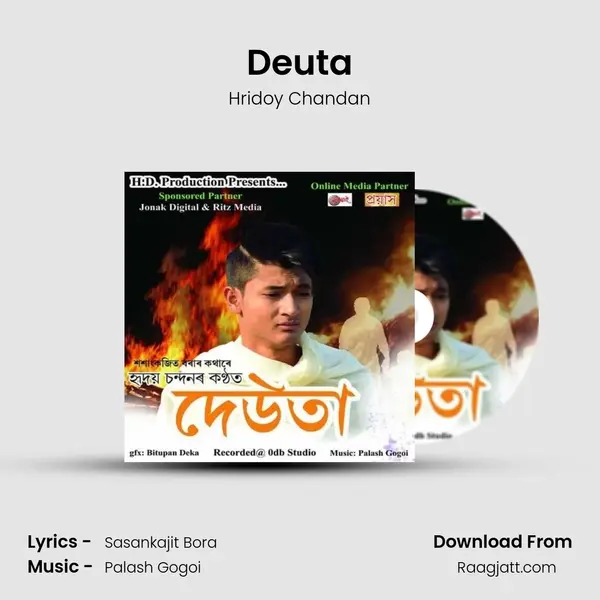 Deuta - Hridoy Chandan album cover 