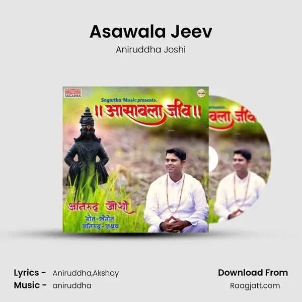 Asawala Jeev mp3 song