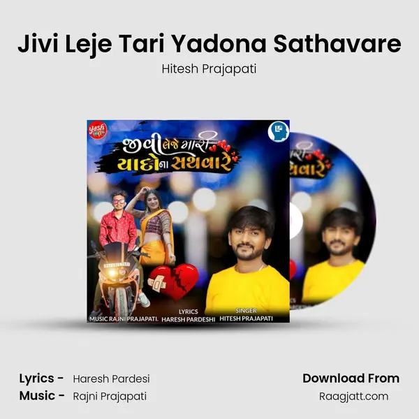 Jivi Leje Tari Yadona Sathavare mp3 song