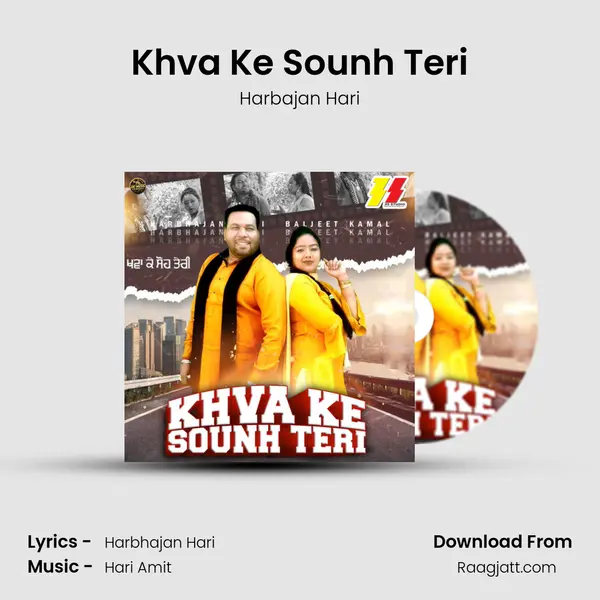 Khva Ke Sounh Teri mp3 song