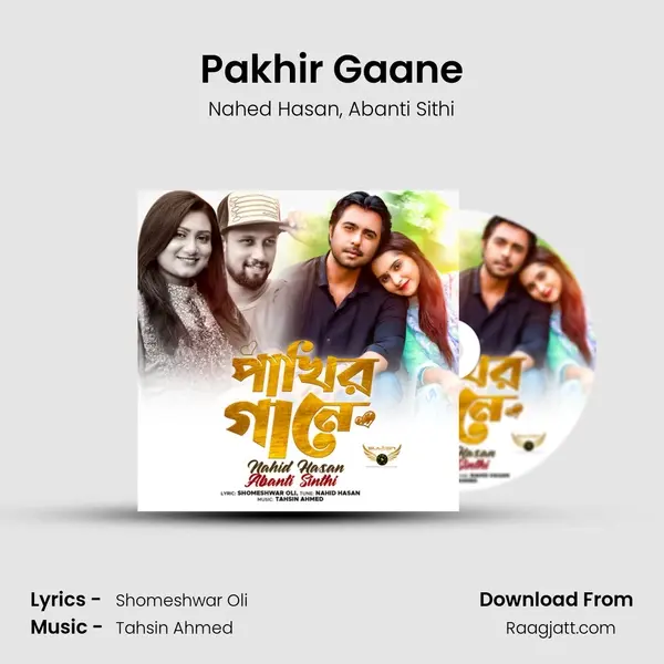 Pakhir Gaane mp3 song