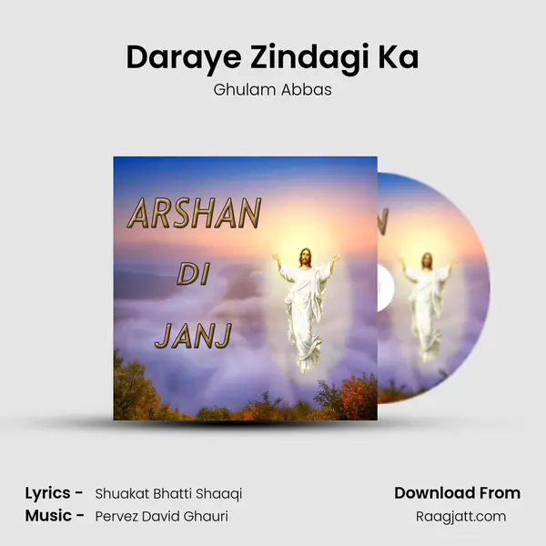 Daraye Zindagi Ka - Ghulam Abbas album cover 