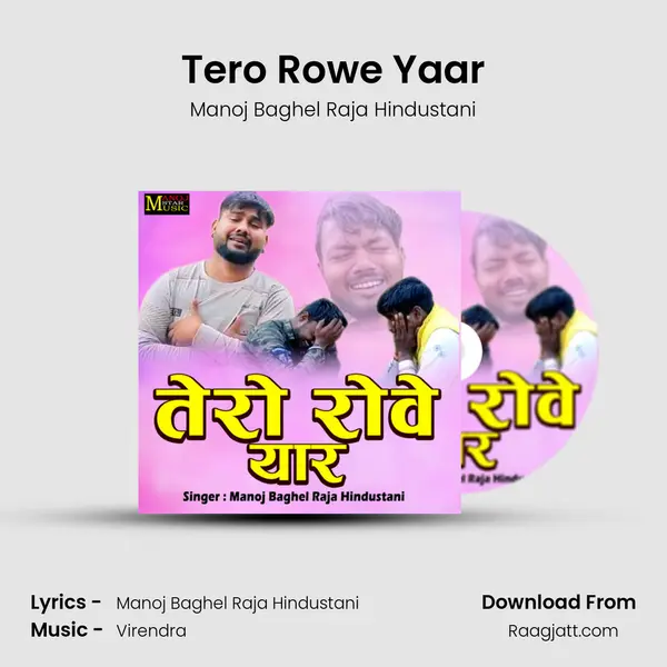 Tero Rowe Yaar mp3 song