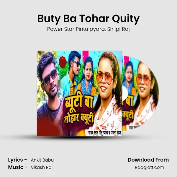 Buty Ba Tohar Quity mp3 song