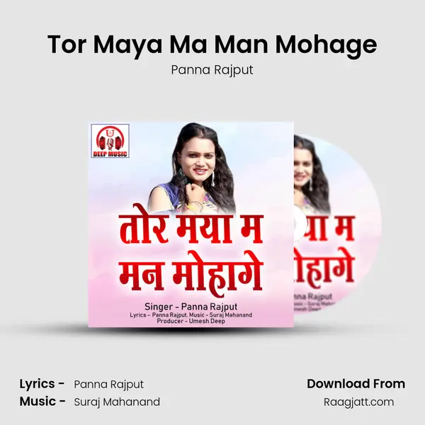 Tor Maya Ma Man Mohage - Panna Rajput album cover 