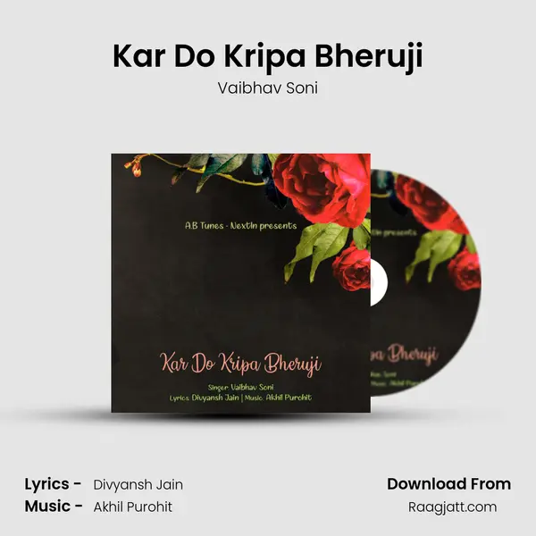 Kar Do Kripa Bheruji mp3 song