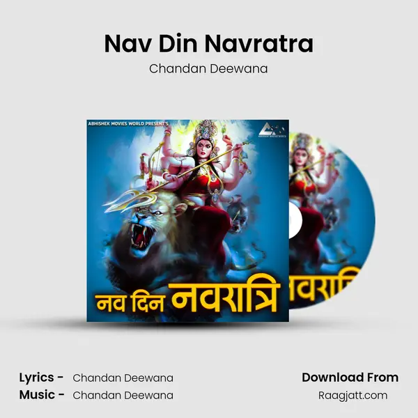 Nav Din Navratra - Chandan Deewana album cover 