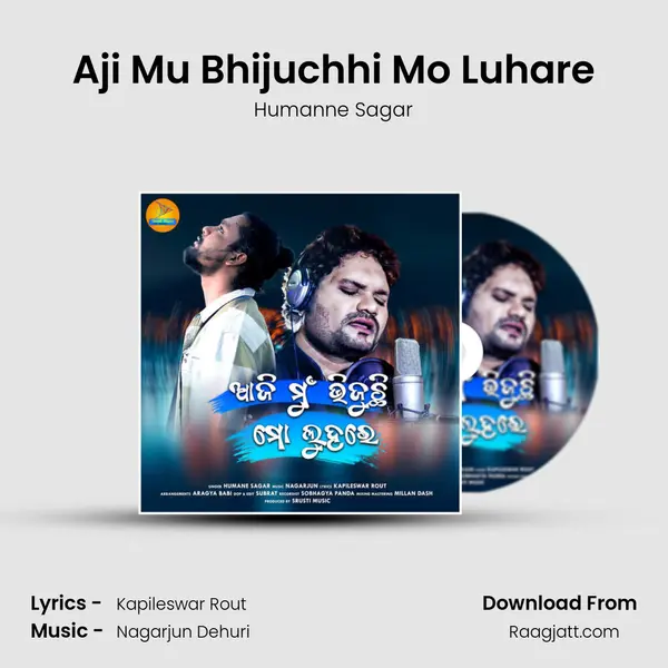 Aji Mu Bhijuchhi Mo Luhare - Humanne Sagar album cover 