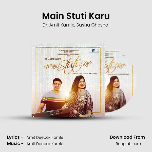 Main Stuti Karu - Dr. Amit Kamle album cover 